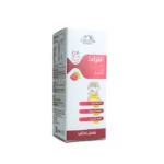 ⁦ENTRADA⁩ - الصورة ⁦2⁩