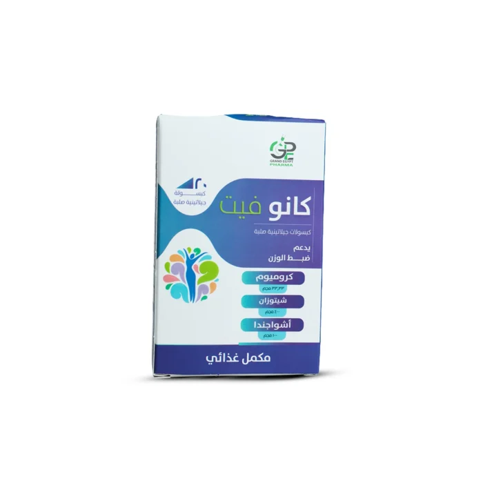 CANOFIT 20 CAPS - Grand-Egypt-pharma