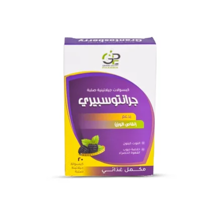 Grantosberry 20 CAPS