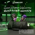 ⁦GRANTO⁩ - الصورة ⁦2⁩